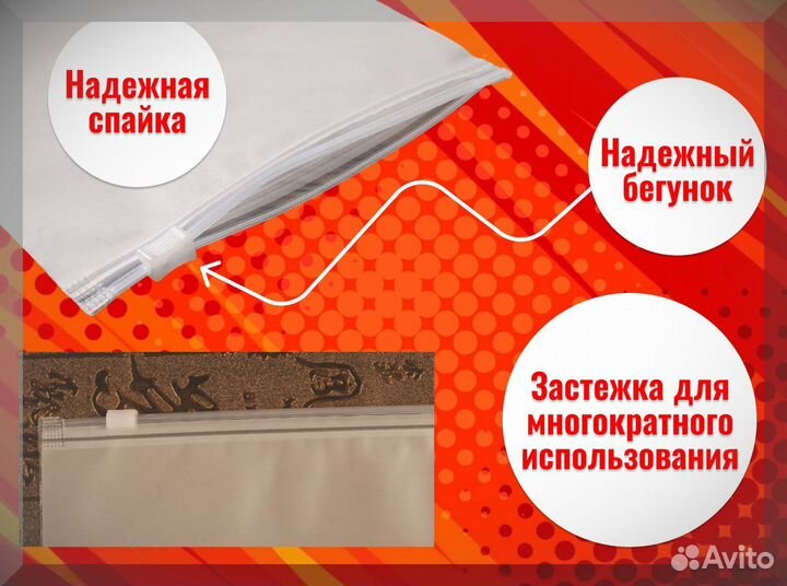 Пакеты с логотипом и слайдером EVA 25х35