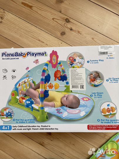 Развивающий коврик