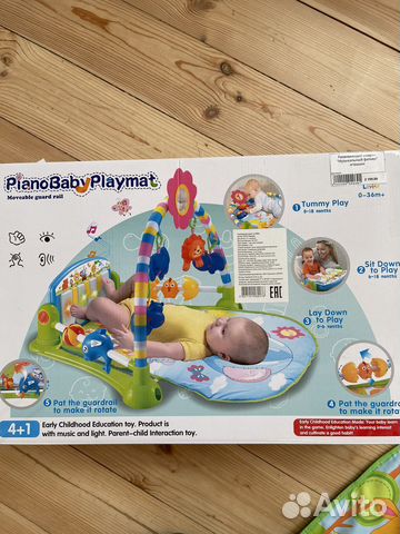 Развивающий коврик