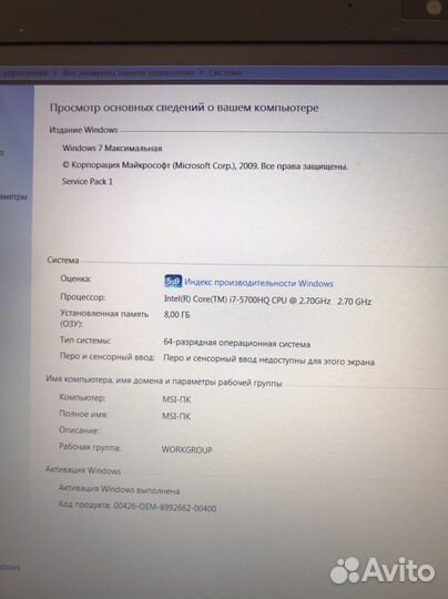 Игровой ноутбук msi