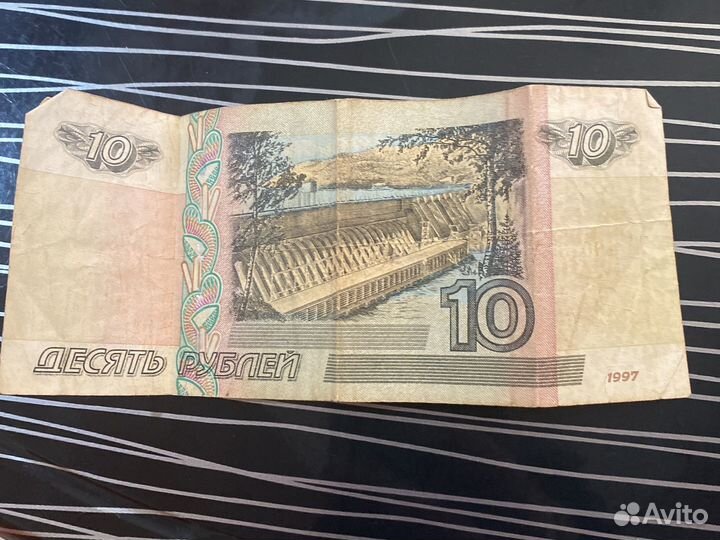 Денги бумажных