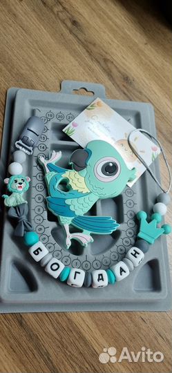 Держатель для соски именной, грызунки