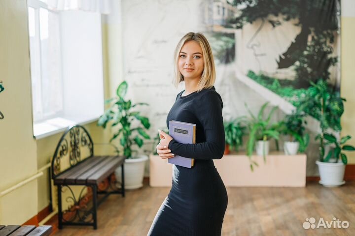 Репетитор по географии