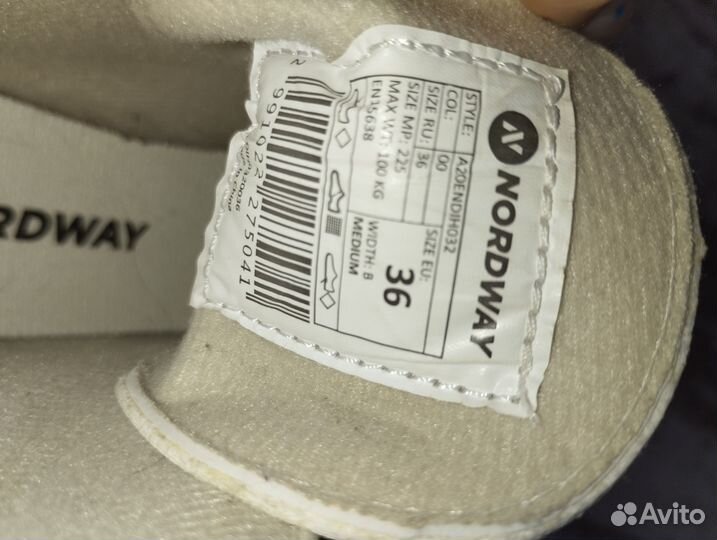 Коньки фигурные 36 размер