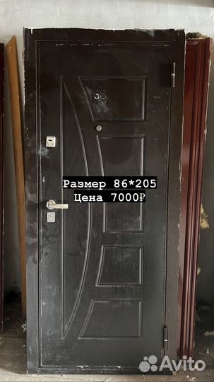 Дверь входная металлическая