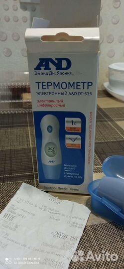 Термометр