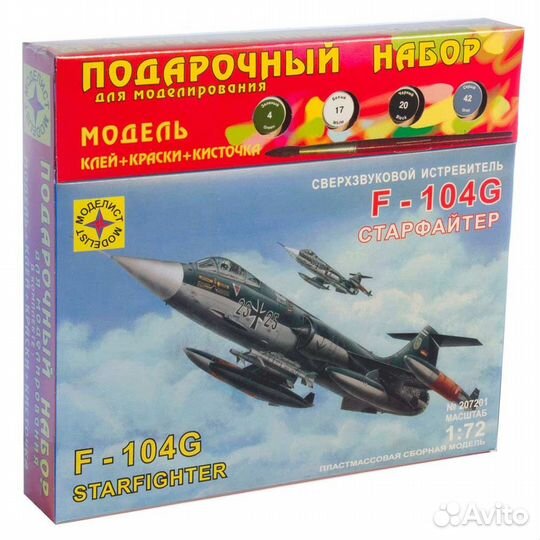 Сборная модель Сверхзвуковой истребитель F-104G С