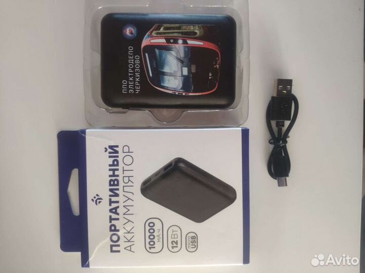Портативный аккумулятор