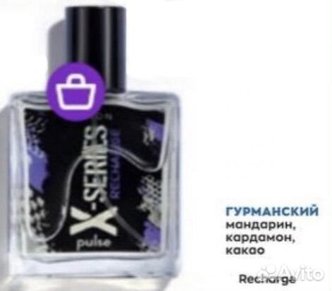 Туалетная вода X-Series Pulse от avon