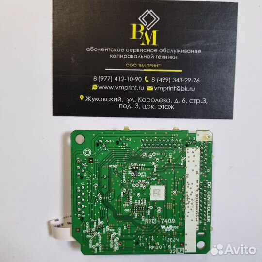 RM3-7409 Плата DC controller Hp 428