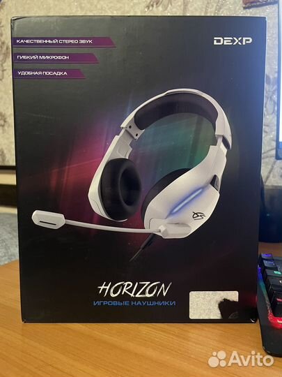 Наушники игровые dexp horizon