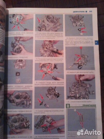 Книга по ремонту ваз 2108-09