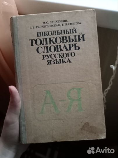 Старые книги