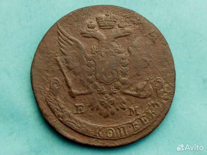 5 копеек 1763 ем (Екатерина II)