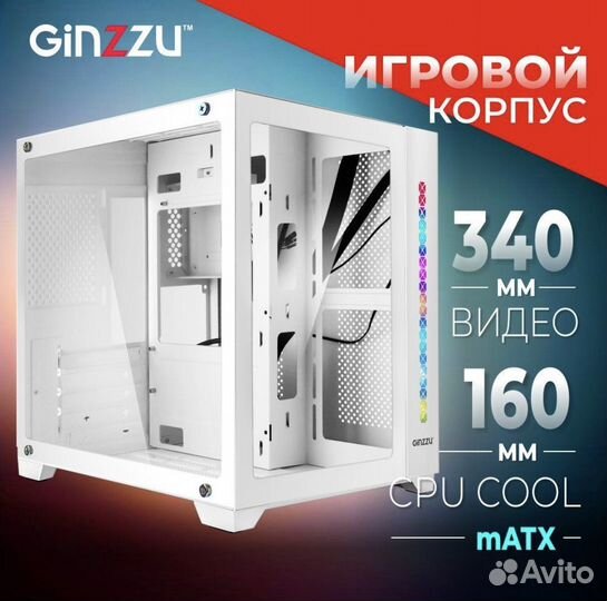 Корпус пк Ginzu
