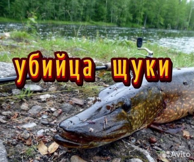 Блесна 6989937