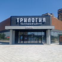 Торговая площадь в Торговом центре, 30 м²