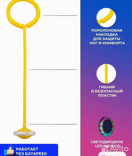 Нейроскакалка