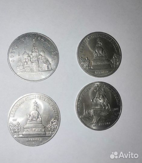 Продам старинные монеты