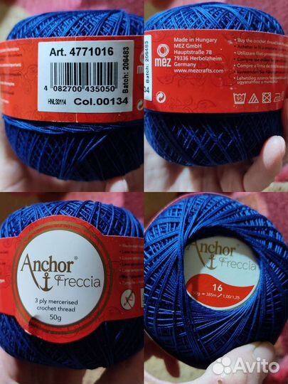 Пряжа мерсеризованный хлопок