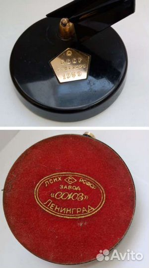 Настольный прибор СССР перьевая ручка карболит мра