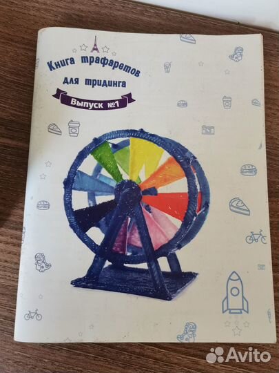 3D ручка для детей