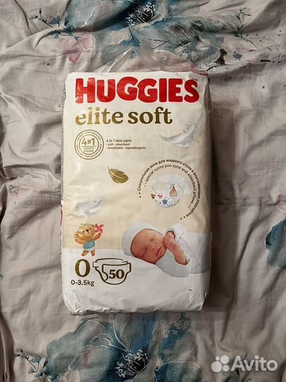 Памперсы подгузники