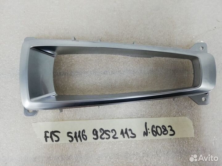Накладка салона BMW F15