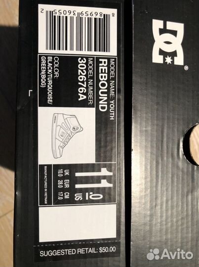 Кроссовки DC детские