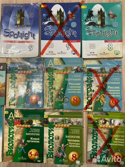 Учебники 5, 6, 7, 8, 9, 10 класса
