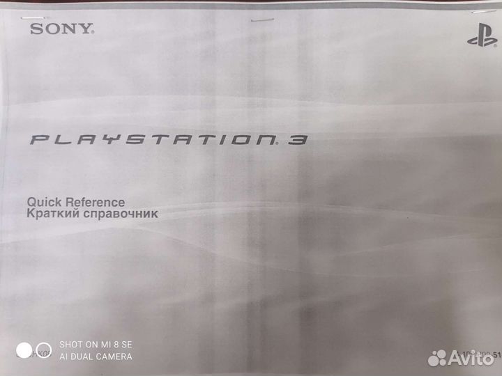 Sony playstation 3 cechk08