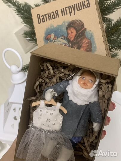 Ватная елочная игрушка