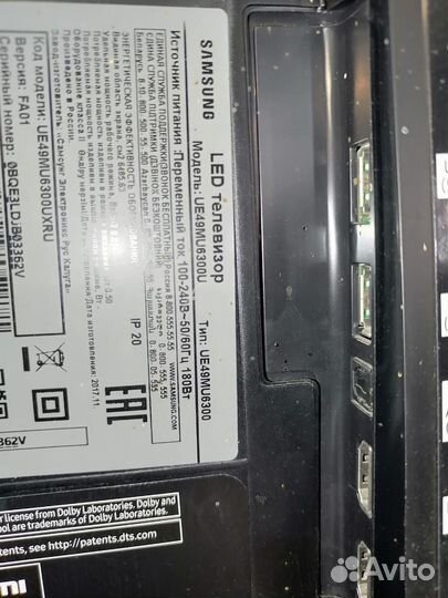 Телевизор ЖК