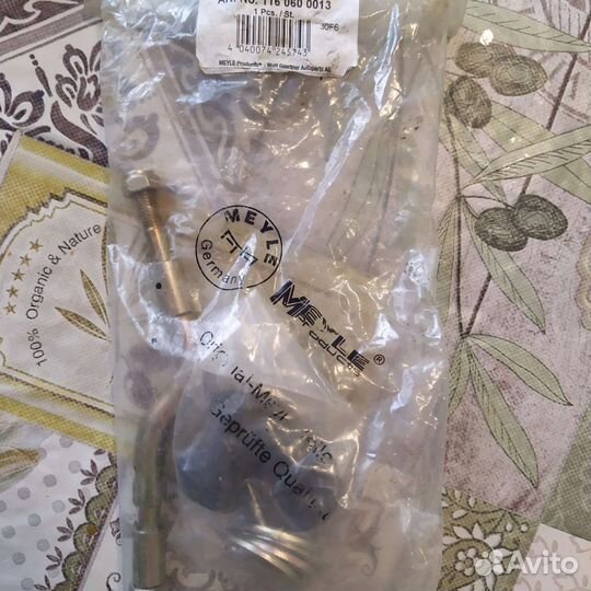 Стойка стабилизатора skoda octavia 2001 года