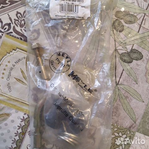 Стойка стабилизатора skoda octavia 2001 года