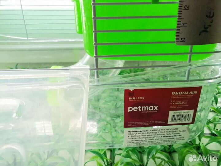 Клетка для мелких грызунов 40x26x27