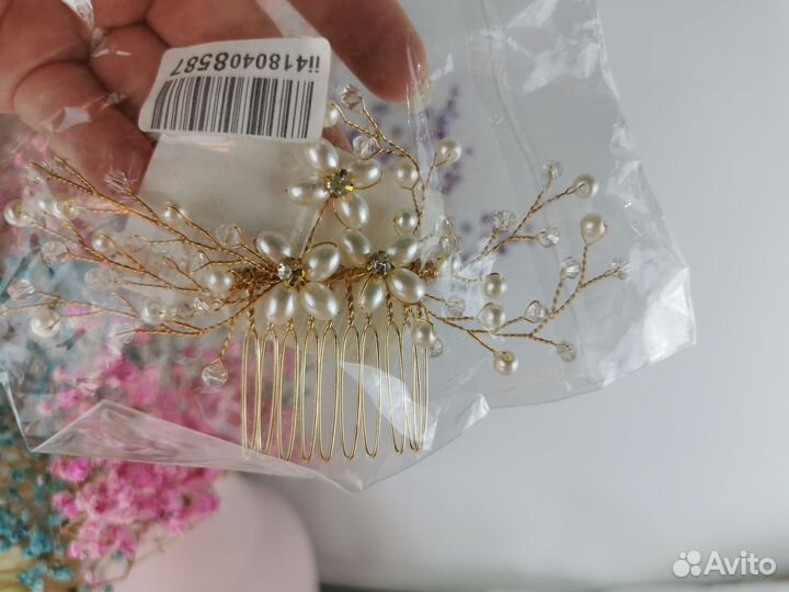 Заколка гребень для волос свадебная