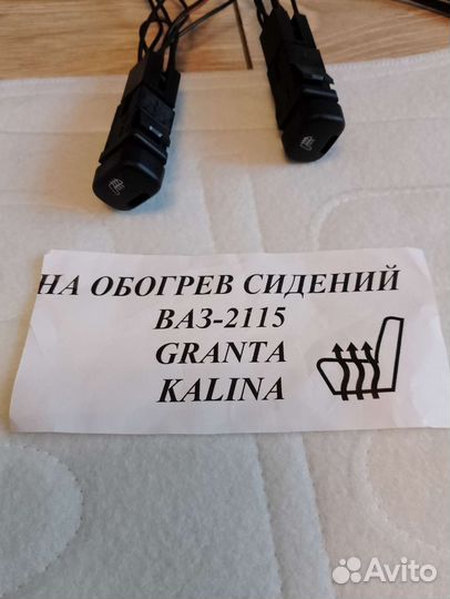 Подогрев сидений новый