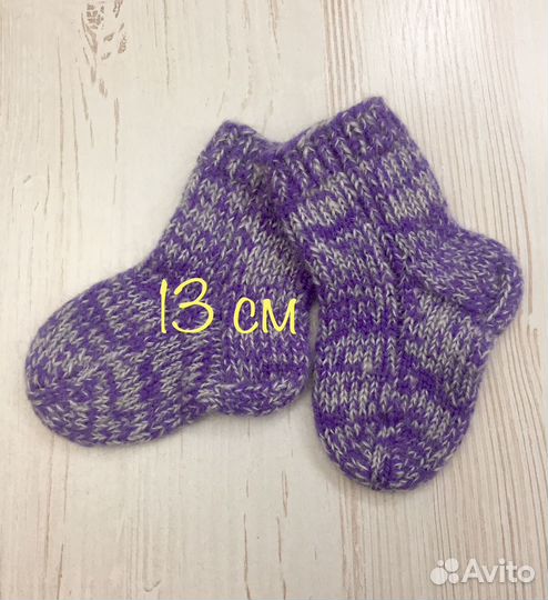 Детские вязаные носочки