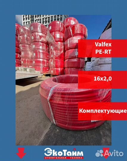 Труба для теплого пола PE-RT