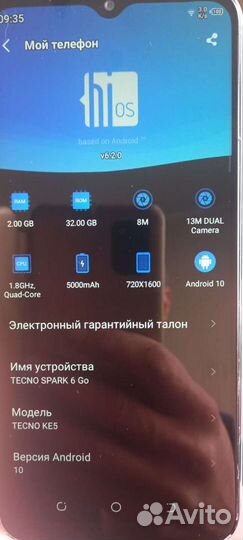 TECNO Spark 6 Go, 2/32 ГБ