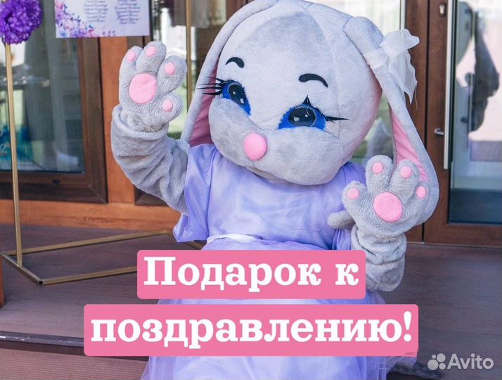 Белый мишка поздравление. Ростовая кукла/Аниматоры