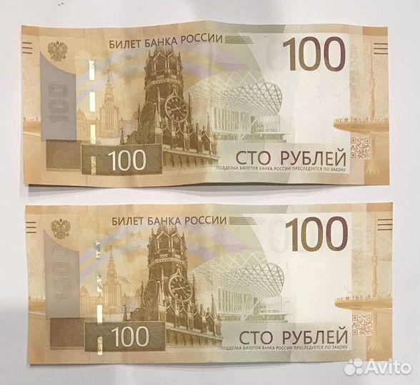 Купюры 100 и 200 серии аа