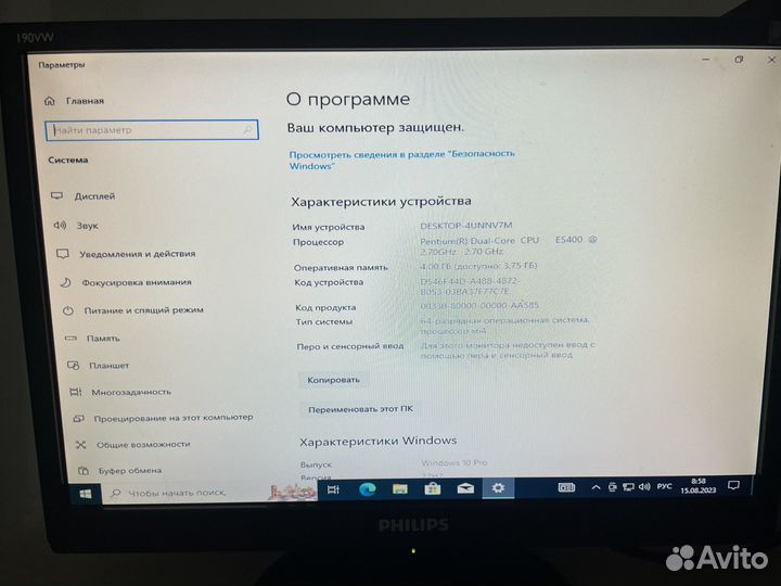 Компьютер в сборе
