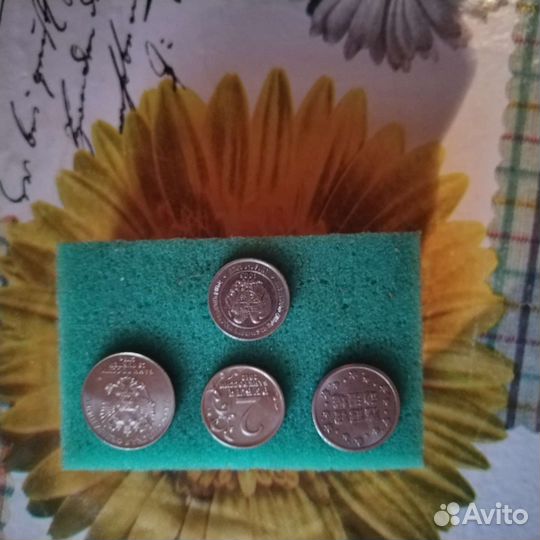 Юбилейные монеты