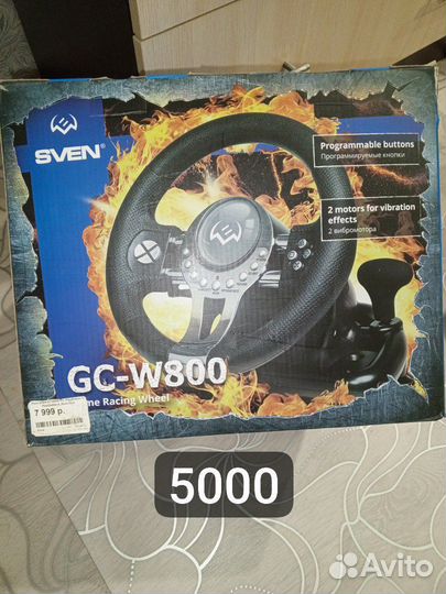 Игровой руль