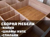 Ремонт мебели на дому в щекино