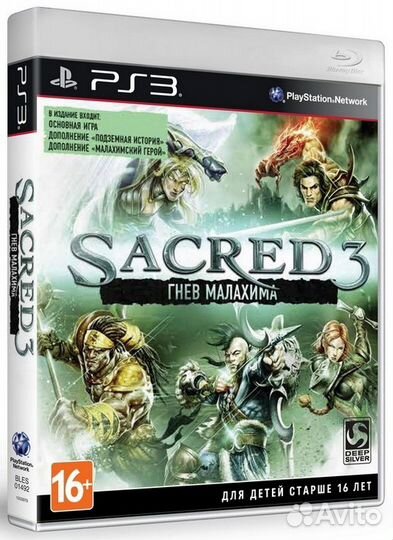 Sacred 3: Гнев Малахима (PS3)