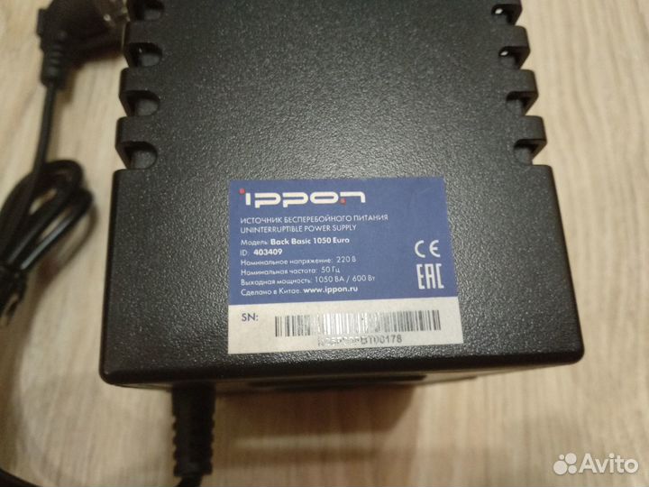 Ибп Ippon Back Basic 1050 Euro