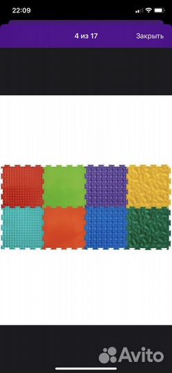 Коврик пазл ортопедический